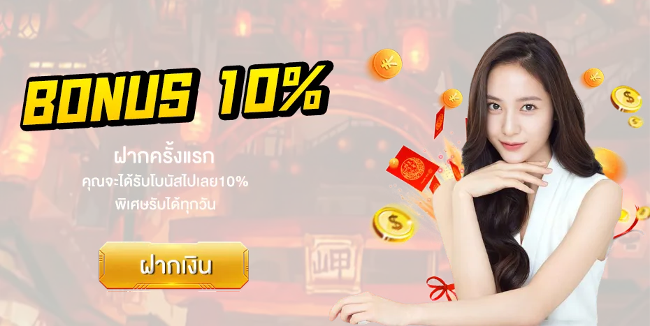 singslot888 ศูนย์รวมสล็อต เว็บตรง ไม่มีขั้นต่ำ ฝากถอน auto