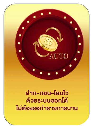 singslot888 ศูนย์รวมสล็อต เว็บตรง ไม่มีขั้นต่ำ ฝากถอน auto